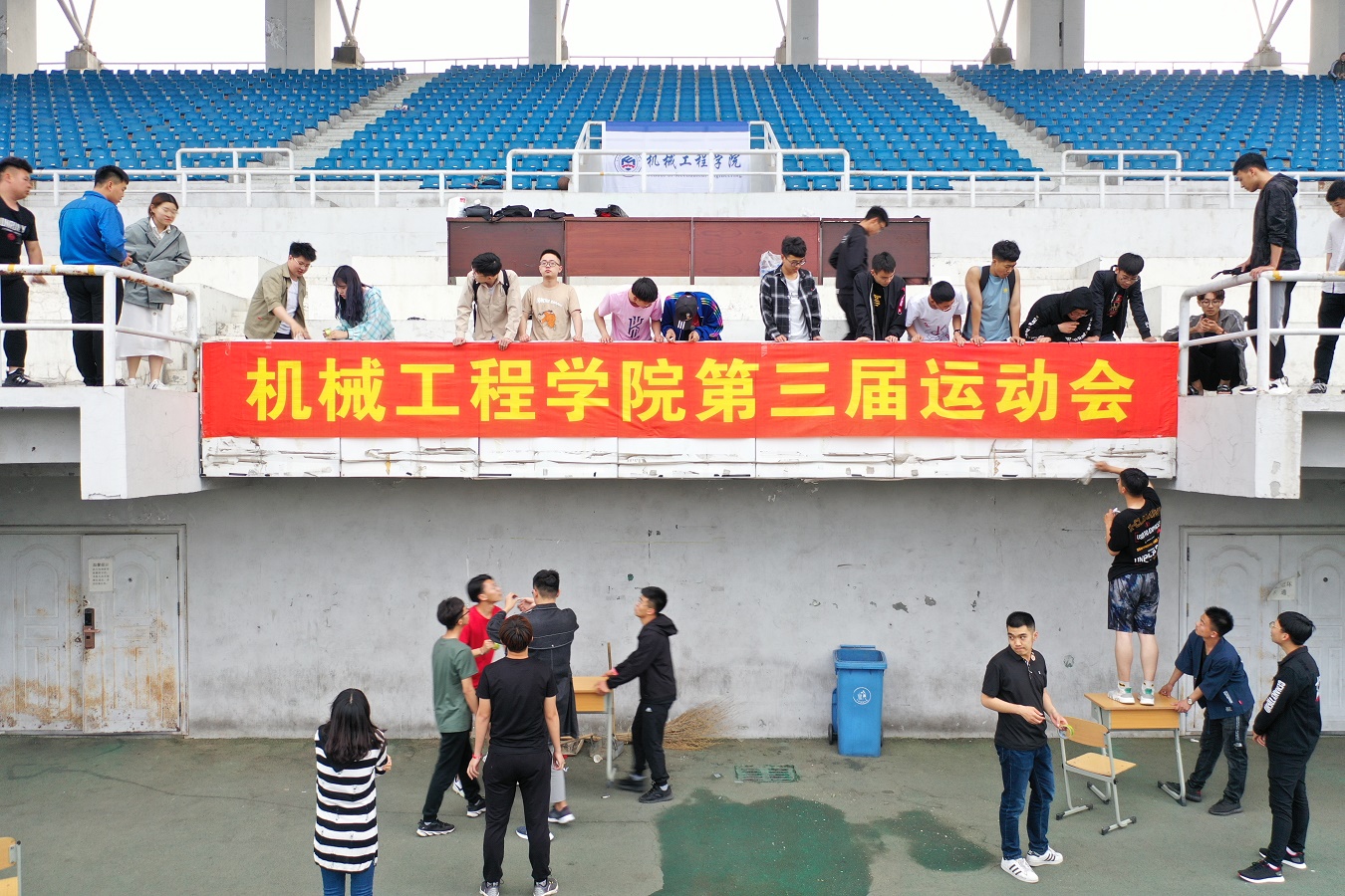 积极准备 积极准备