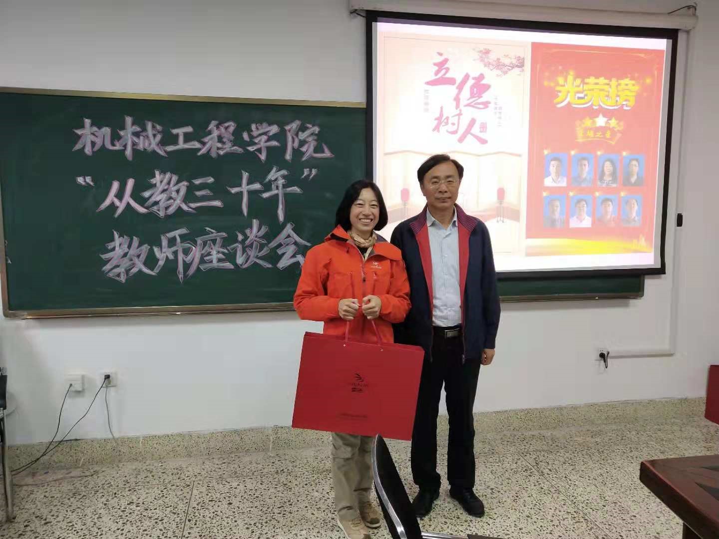 机械工程学院举办从教三十年教师经验交流座谈会